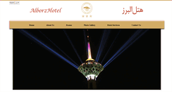 Desktop Screenshot of alborz-hotel.com